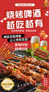 夜宵龙虾招牌