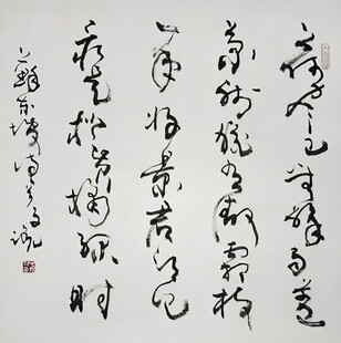 书法