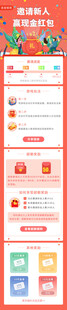 多彩活动安排表