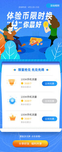 休闲游戏平台趣味畅玩