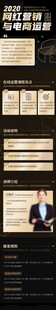 商务人士会议场景