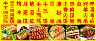 小吃灯箱