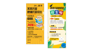 托管