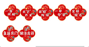 异性手举牌