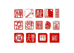 传统篆刻印章艺术展示