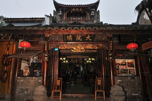 古色古香的中式传统店铺