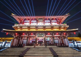 大唐芙蓉园