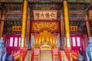 北京故宫皇极殿