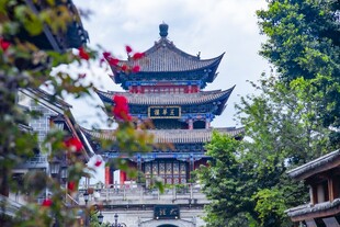 大理古城
