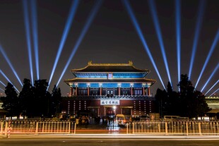 故宫博物院