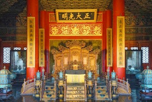 故宫博物院