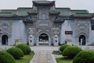合肥市区的徽园