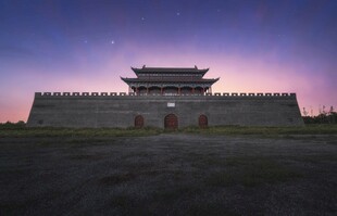 马良古城星空
