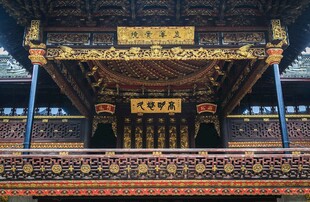 中式古建筑内部精美装饰