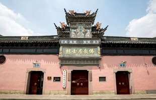 宁波海曙区月湖佛教居士林