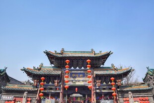平遥古城