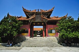 曲靖翠峰山公园
