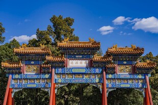 景山公园