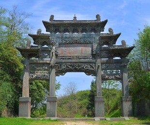 武当山
