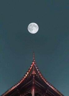 古建顶上映明月