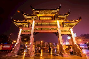 夜晚中式牌坊灯火璀璨