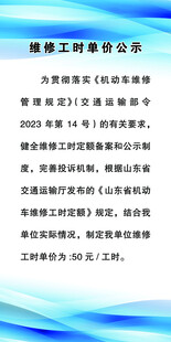 制度