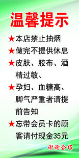 温馨提示