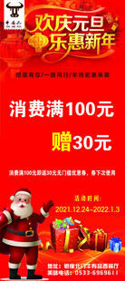 消费充值