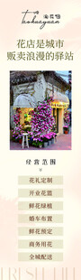 复古风格城市风景明信片  花店