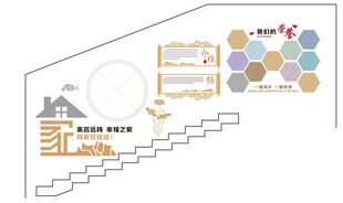 创意楼梯墙面装饰设计图