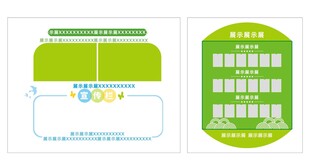 绿色清新风格公交站设计图