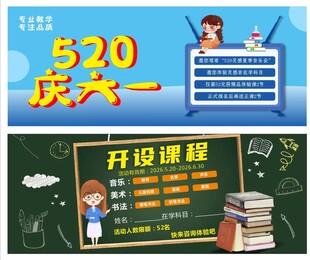 学习券