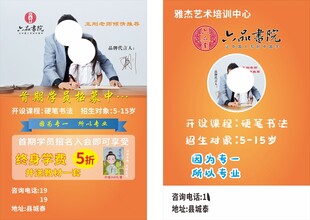 上海电信5G套餐宣传页
