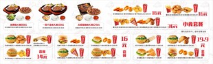 牛排汉堡店灯箱海报