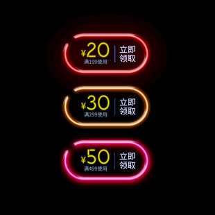 金属优惠券