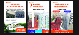 现浇  浇筑  建房  