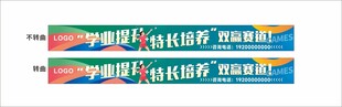 羽毛球运动活动横幅