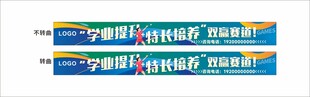 羽毛球运动活动横幅