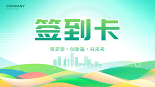 桌牌
