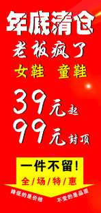清仓