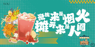 围挡2