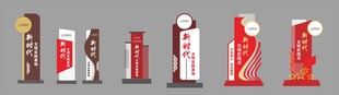 多样创意立式广告牌展示