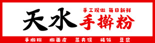 门头设计
