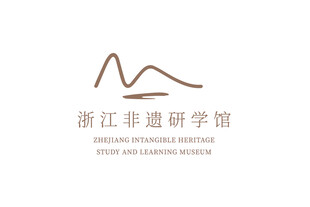 浙江非遗研学馆