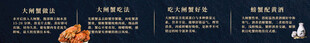 吃螃蟹的好处