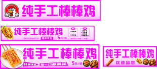 纯手工精致糕点展示