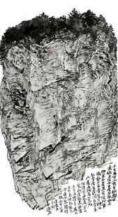 悬崖国画