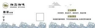 高档名片