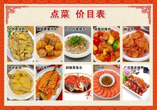 菜单