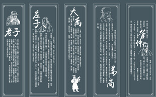 安徽名人
